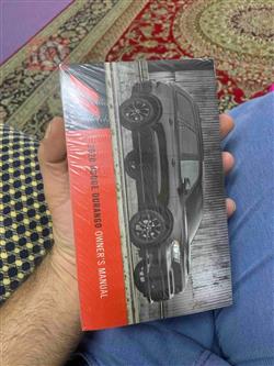 دۆج دۆرانگۆ